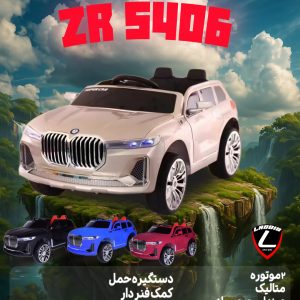 ZR5406
